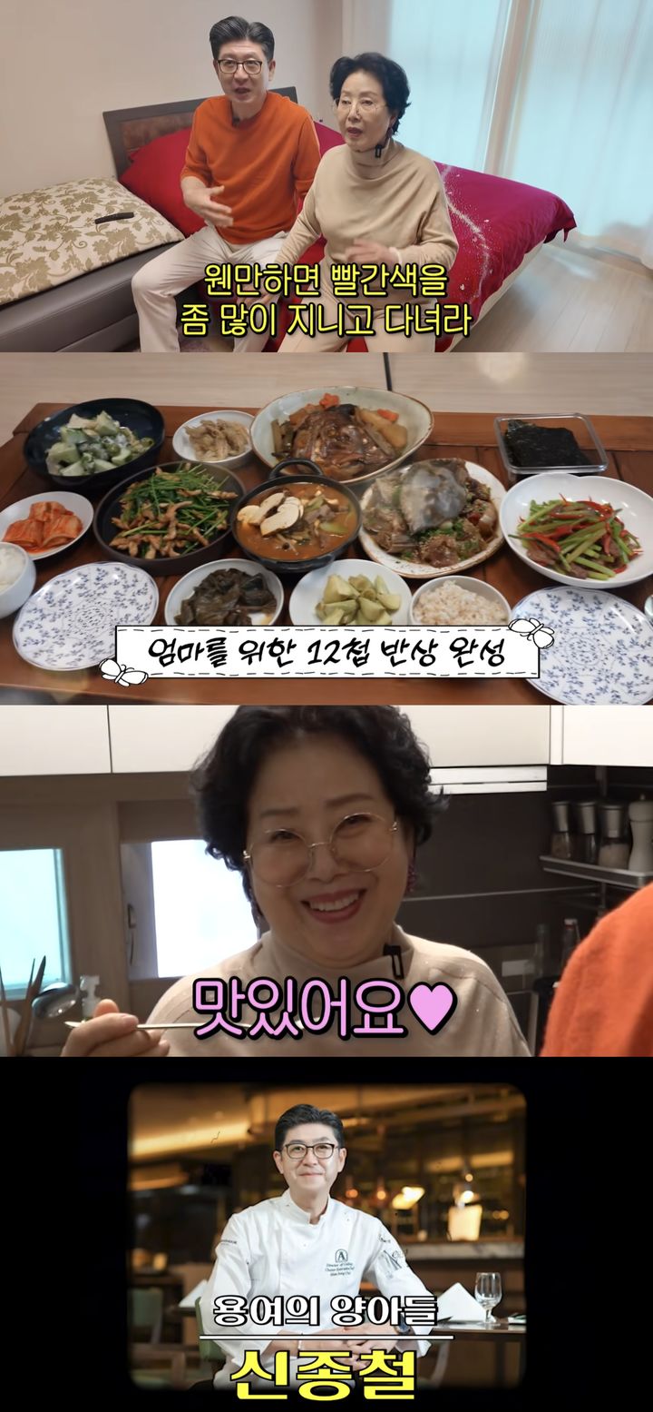 [서울=뉴시스] 지난 12일 유튜브 채널 '순풍 선우용여'가 공개한 영상. (사진=유튜브 채널 '순풍 선우용여' 캡처) 2025.11.13. photo@newsis.com *재판매 및 DB 금지