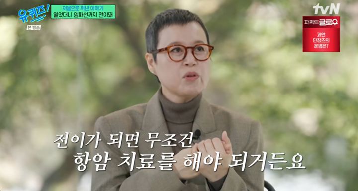 [서울=뉴시스] 지난 12일 방송된 tvN '유 퀴즈 온 더 블럭'에 박미선이 게스트로 출연했다. (사진=tvN '유 퀴즈 온 더 블럭' 캡처) 2025.11.13. photo@newsis.com *재판매 및 DB 금지