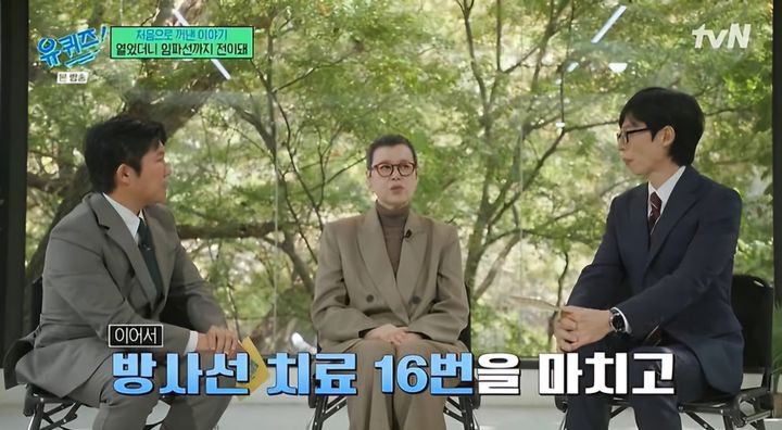 [서울=뉴시스] 지난 12일 방송된 tvN '유 퀴즈 온 더 블럭'에 박미선이 게스트로 출연했다. (사진=tvN '유 퀴즈 온 더 블럭' 캡처) 2025.11.13. photo@newsis.com *재판매 및 DB 금지