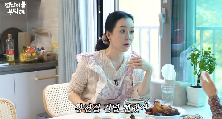 [서울=뉴시스] 김정난. (사진=유튜브 채널 '김정난' 캡처) 2025.11.13. photo@newsis.com *재판매 및 DB 금지