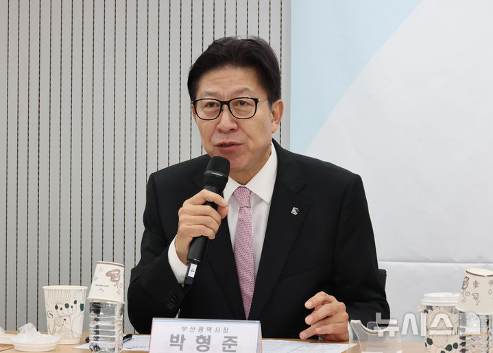 [서울=뉴시스] 김금보 기자 = 박형준 부산시장이 12일 오전 서울 여의도 국민의힘 당사에서 열린 지방선거총괄기획단 및 시·도 광역단체장 연석회의에서 발언을 하고 있다. 2025.11.12. kgb@newsis.com