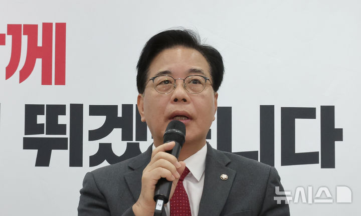 [서울=뉴시스] 김금보 기자 = 송언석 국민의힘 원내대표가 12일 오전 서울 여의도 국민의힘 당사에서 열린 지방선거총괄기획단 및 시·도 광역단체장 연석회의에서 발언을 하고 있다. 2025.11.12. kgb@newsis.com