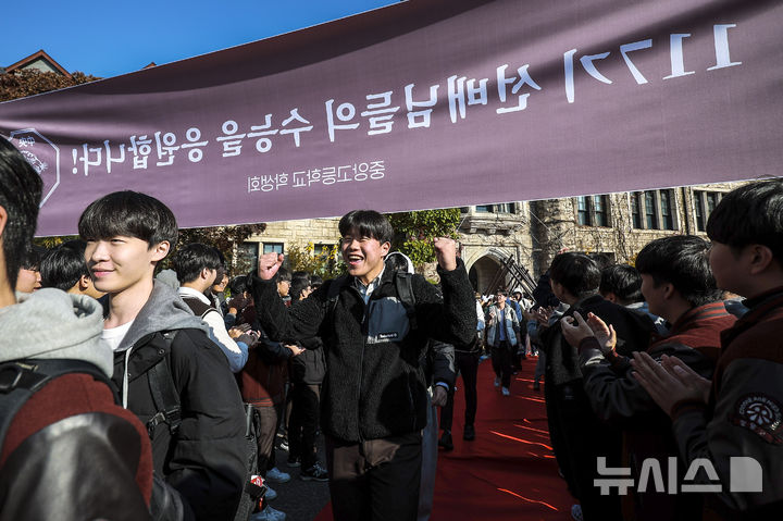 [서울=뉴시스] 정병혁 기자 = 2026학년도 대학수학능력시험을 하루 앞둔 12일 서울 종로구 중앙고등학교에서 수험생들이 후배들의 응원을 받으며 학교를 나서고 있다. 2025.11.12. jhope@newsis.com