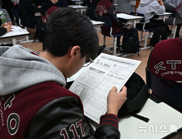 [서울=뉴시스] 정병혁 기자 = 2026학년도 대학수학능력시험을 하루 앞둔 12일 오전 서울 종로구 중앙고등학교에서 고3 수험생이 수능 유의사항이 담긴 자료를 살펴보고 있다.(공동취재) 2025.11.12. photo@newsis.com