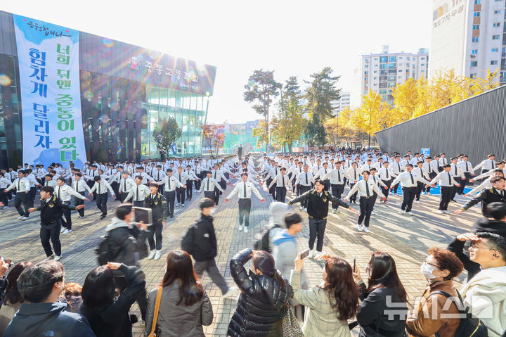 [서울=뉴시스] 권창회 기자 = 2026학년도 대학수학능력시험을 하루 앞둔 12일 오전 서울 강남구 중동고등학교에서 수험생들이 후배들의 응원을 받으며 학교를 나서고 있다. 2025.11.12. kch0523@newsis.com