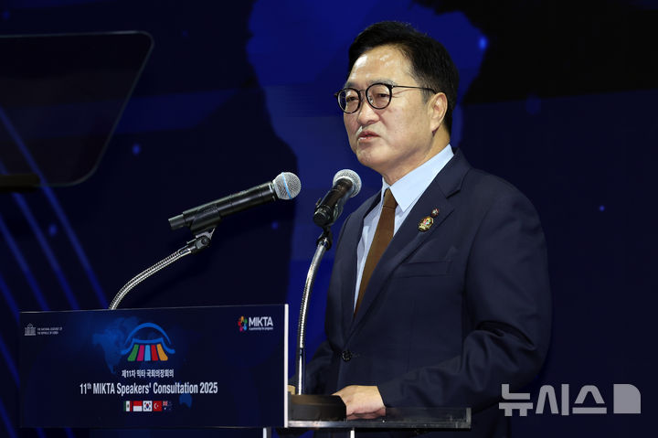 [서울=뉴시스] 조성우 기자 = 우원식 국회의장이 12일 서울 광진구 그랜드&비스타 워커힐 호텔에서 열린 제11차 믹타(MIKTA) 국회의장회의에서 개회사를 하고 있다. 2025.11.12. xconfind@newsis.com