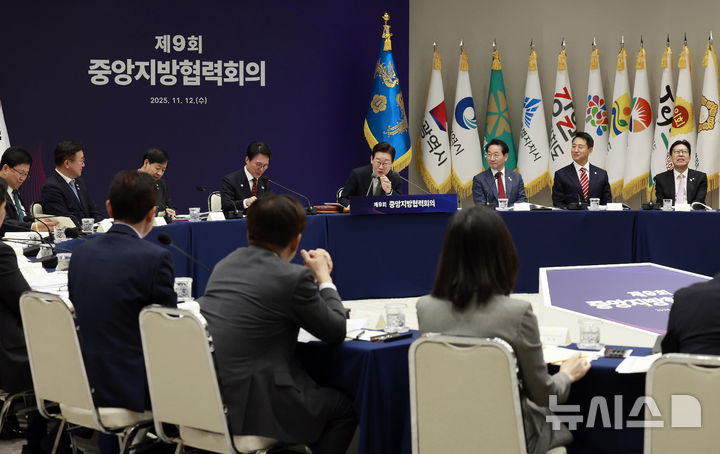 [서울=뉴시스] 최동준 기자 = 이재명 대통령이 12일 서울 용산 대통령실 청사에서 열린 중앙지방협력회의에서 발언하고 있다. 2025.11.12. photocdj@newsis.com