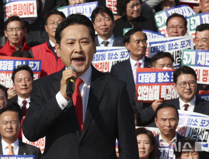 [서울=뉴시스] 김근수 기자 = 장동혁 국민의힘 당대표가 12일 서울 여의도 국회의사당 본관 앞 중앙계단에서 열린 대장동 일당 7400억 국고 환수 및 검찰 항소포기 외압 규탄대회에서 발언을 하고 있다. 2025.11.12. ks@newsis.com