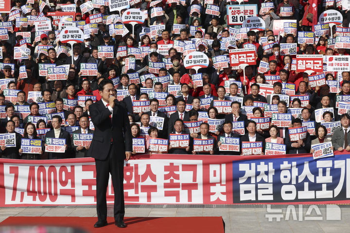 [서울=뉴시스] 김근수 기자 = 장동혁 국민의힘 당대표가 12일 서울 여의도 국회의사당 본관 앞 중앙계단에서 열린 대장동 일당 7400억 국고 환수 및 검찰 항소포기 외압 규탄대회에서 발언을 하고 있다. 2025.11.12. ks@newsis.com
