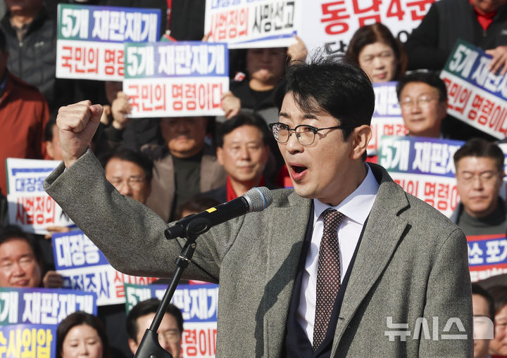 [서울=뉴시스] 김근수 기자 = 주진우 국민의힘 의원이 12일 서울 여의도 국회의사당 본관 앞 중앙계단에서 열린 대장동 일당 7400억 국고 환수 및 검찰 항소포기 외압 규탄대회에서 발언하고 있다. 2025.11.12. ks@newsis.com