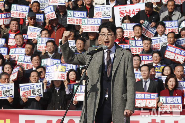 [서울=뉴시스] 김근수 기자 = 주진우 국민의힘 의원이 지난 12일 서울 여의도 국회의사당 본관 앞 중앙계단에서 열린 대장동 일당 7400억 국고 환수 및 검찰 항소포기 외압 규탄대회에서 발언하고 있다. 2025.11.12. ks@newsis.com