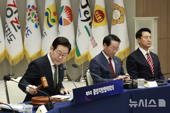 [서울=뉴시스] 최동준 기자 = 이재명 대통령이 12일 서울 용산 대통령실 청사에서 열린 중앙지방협력회의에서 의사봉을 두드리고 있다. 2025.11.12. photocdj@newsis.com