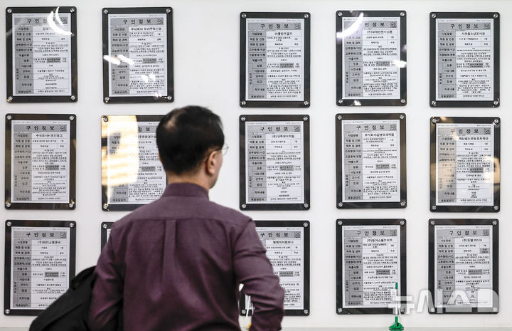 [서울=뉴시스] 정병혁 기자 = 서울 마포구 서부고용복지플러스센터를 찾은 시민이 구인공고를 보고 있다. 2025.11.12. jhope@newsis.com
