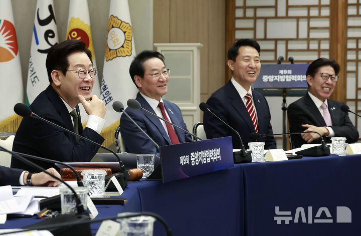 [서울=뉴시스] 최동준 기자 = 이재명 대통령이 12일 서울 용산 대통령실 청사에서 열린 중앙지방협력회의에서 발언하고 있다. 2025.11.12. photocdj@newsis.com