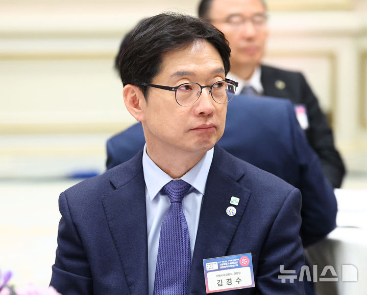 [서울=뉴시스] 최동준 기자 = 김경수 지방시대위원회 위원장이 12일 청와대 영빈관에서 열린 이재명 대통령 주재 시장·군수·구청장 초청 국정설명회에 참석해 있다. (대통령실통신사진기자단) 2025.11.12. photocdj@newsis.com