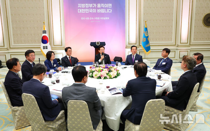 [서울=뉴시스] 최동준 기자 = 이재명 대통령이 12일 청와대 영빈관에서 열린 시장·군수·구청장 초청 국정설명회에서 발언하고 있다. (대통령실통신사진기자단) 2025.11.12. photocdj@newsis.com