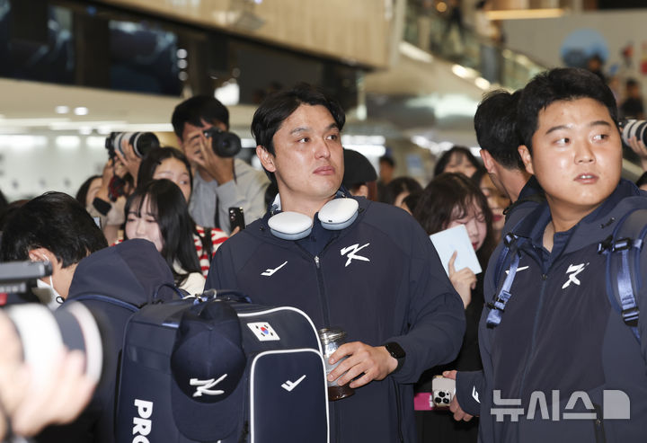 [서울=뉴시스] 김근수 기자 = 대한민국 야구국가대표팀 박동원과 선수들이 12일 서울 강서구 김포공항 국제선에서 일본 출국 수속을 받기 위해 대기하고 있다.대한민국 야구 국가대표팀은 내년 월드베이스볼클래식(WBC) 대비해 오는 15~16일 일본 도쿄돔에서 일본과 두차례 K-베이스볼 시리즈 평가전을 치른다. 2025.11.12. ks@newsis.com