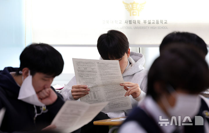 [대구=뉴시스] 이무열 기자 = 2026학년도 대학수학능력시험을 하루 앞둔 12일 대구 중구 경북대학교 사범대학 부설고등학교에서 수험생들이 수능 유의사항이 담긴 자료를 살펴보고 있다. 2025.11.12. lmy@newsis.com