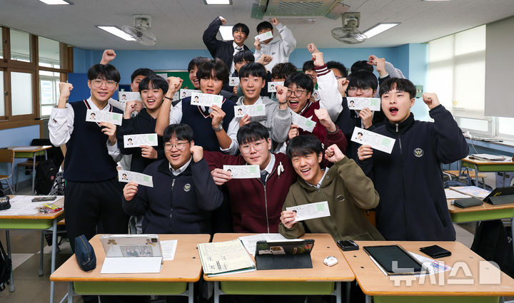 [대구=뉴시스] 이무열 기자 = 2026학년도 대학수학능력시험을 하루 앞둔 12일 대구 중구 경북대학교 사범대학 부설고등학교에서 수험생들이 수험표를 배부받은 뒤 파이팅을 외치고 있다. 2025.11.12. lmy@newsis.com