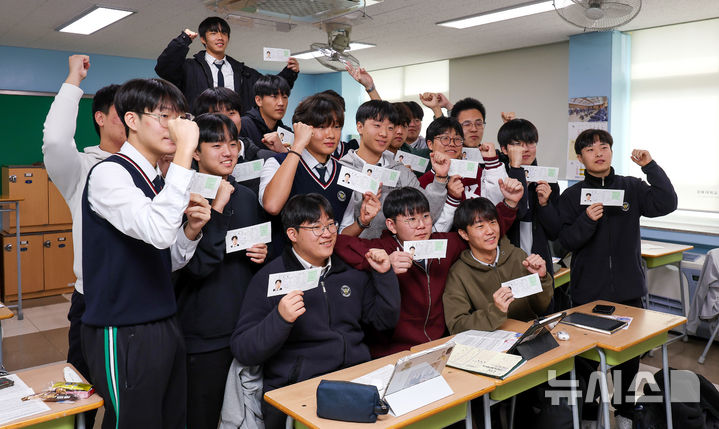 [대구=뉴시스] 이무열 기자 = 2026학년도 대학수학능력시험을 하루 앞둔 12일 대구 중구 경북대학교 사범대학 부설고등학교에서 수험생들이 수험표를 배부받은 뒤  파이팅을 외치고 있다. 2025.11.12. lmy@newsis.com