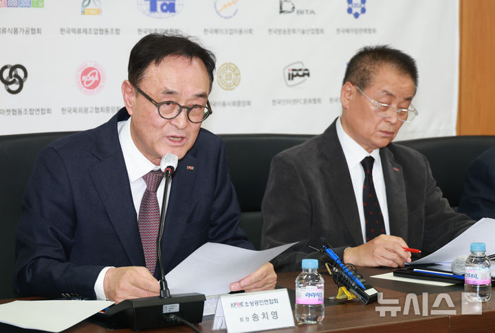 [서울=뉴시스] 고승민 기자 = 송치영 소상공인연합회장이 지난 12일 서울 여의도 소상공인연합회에서 열린 국민의힘 당대표-소상공인연합회 간담회에서 인사말을 하고 있다. 2025.11.19. kkssmm99@newsis.com