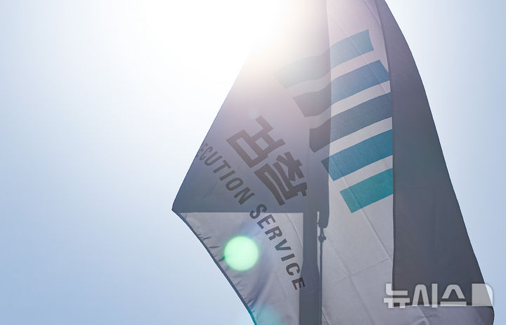 [서울=뉴시스] 황준선 기자 = 검찰의 대장동 사건 항소 포기를 두고 검찰 조직 내부에서 거센 반발이 이어지고 있는 지난 12일 서울 서초구 대검찰청의 모습. 2025.11.12. hwang@newsis.com