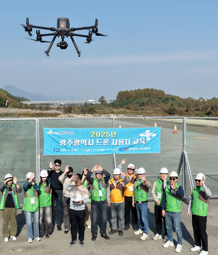[광주=뉴시스] 광주시 드론 활용 교육. (사진=광주시청 제공). photo@newsis.com *재판매 및 DB 금지