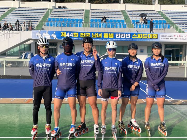 [구미=뉴시스] 경운대 롤러부. (사진=경운대 제공) 2025.11.13 photo@newsis.com *재판매 및 DB 금지