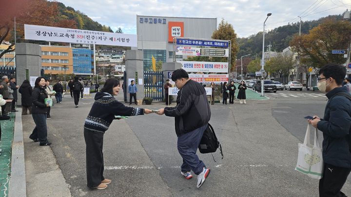 [진주=뉴시스]진주교육청 장학사들이 13일 수능일을 맞아 진주고 정문앞에서 수험생에게 손난로를 건네고 있다.2025.11.13.jkgyu@newsis.com *재판매 및 DB 금지