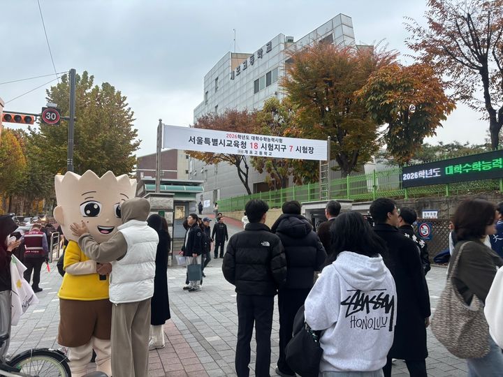 [서울=뉴시스] 이윤서 인턴기자 = 2026학년도 대학수학능력시험(수능)이 치러진 13일 오전, 서울 강남구 개포고 앞에 등장한 만화 캐릭터 '기영이' 인형 탈. 2025.11.13. photo@newsis.com *재판매 및 DB 금지
