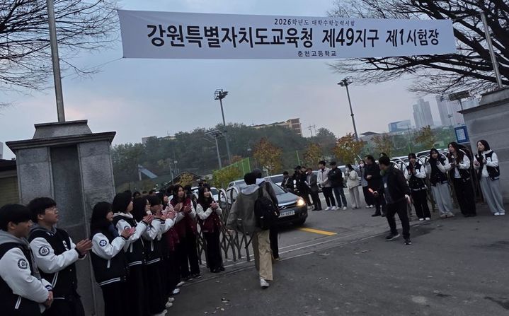 [춘천=뉴시스] 서백 기자 = 2026학년도 대학수학능력시험이 13일 강원 도내 44개 시험장에서 일제히 실시됐다. 제49지구 제1시험장인 춘천고등학교 시험장 모습. 2025.11.13. syi23@newsis.com  *재판매 및 DB 금지