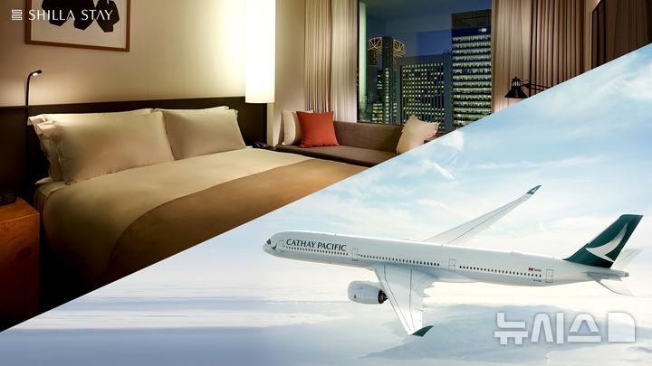 캐세이퍼시픽항공 회원, 신라스테이 뷔페 이용땐 항공 마일리지 적립