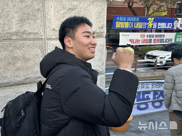 [대전=뉴시스] 김도현 기자 = 2026학년도 대학수학능력시험이 치러지는 13일 오전 대전 대덕구 중리동 동대전고등학교 앞에서 수험생이 파이팅을 외치고 있다. 2025.11.13. kdh1917@newsis.com