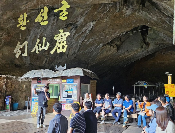 환선굴 지질공원 해설모습.(사진=삼척시 제공) *재판매 및 DB 금지