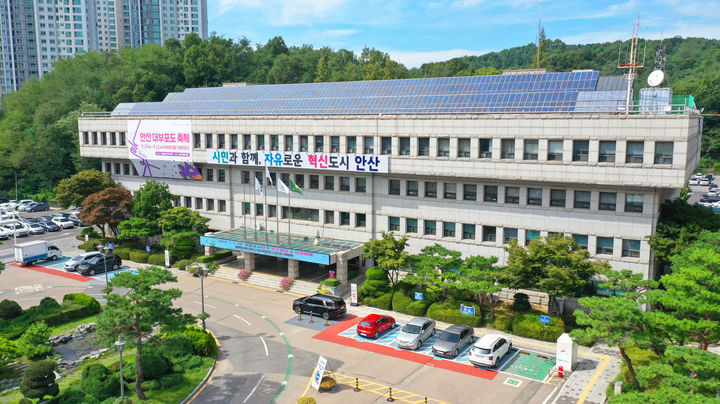 [안산=뉴시스]안산시청 전경.(사진=뉴시스DB).photo@newsis.com *재판매 및 DB 금지