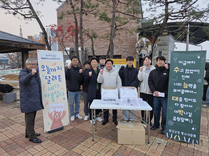 [횡성=뉴시스] 수능 응원 모습. (사진=횡성군 제공) 2025.11.13. photo@newsis.com *재판매 및 DB 금지