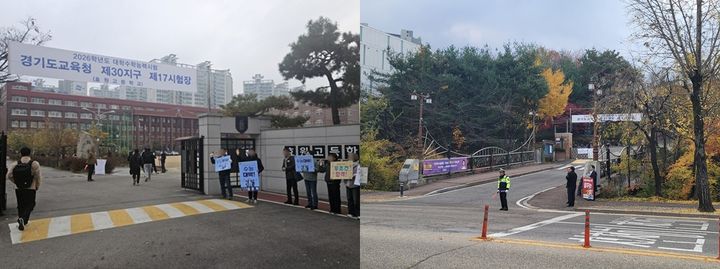 [수원·과천=뉴시스] 정숭환 박종대 기자 = 2026학년도 대학수학능력시험일인 13일 오전 수원시 효원고등학교(왼쪽)와 과천시 과천중앙고등학교 앞에서 학부모들이 피켓을 들고 수험생들을 응원하고 교통경찰관이 차량 통행을 돕고 있다. 2025.11.13. pjd@newsis.com *재판매 및 DB 금지