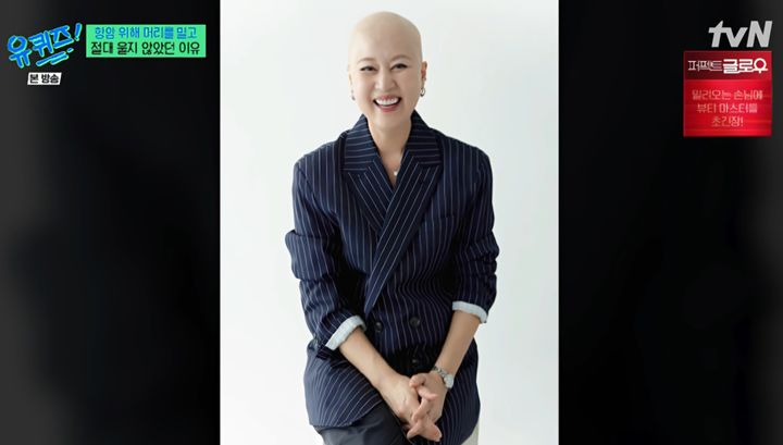 [서울=뉴시스]  개그우먼 박미선이 지난 12일 방송된 tvN '유 퀴즈 온 더 블럭'에서 유방암 투병 중 민머리 프로필 사진을 찍은 일화를 공개했다. (사진=tvN '유 퀴즈 온 더 블럭' 캡처) 2025.11.13. photo@newsis.com *재판매 및 DB 금지