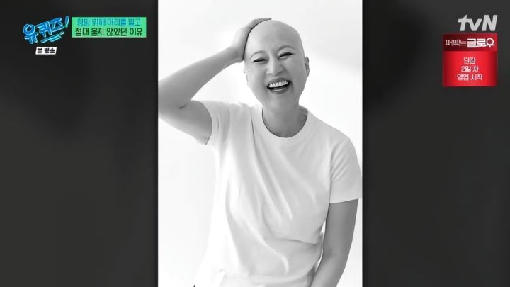 [서울=뉴시스]  개그우먼 박미선이 지난 12일 방송된 tvN '유 퀴즈 온 더 블럭'에서 유방암 투병 중 민머리 프로필 사진을 찍은 일화를 공개했다. (사진=tvN '유 퀴즈 온 더 블럭' 캡처) 2025.11.13. photo@newsis.com *재판매 및 DB 금지