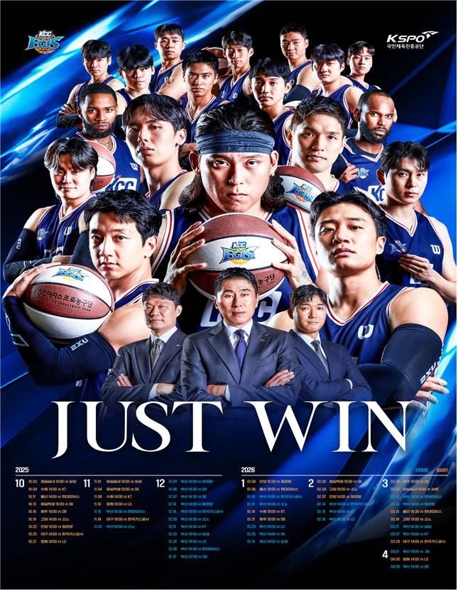 [부산=뉴시스] 부산시는 오는 15일 오후 4시30분 부산 사직실내체육관에서 부산 KCC 이지스 프로농구단의 홈 개막전이 열린다고 13일 밝혔다. (사진=부산시 제공) 2025.11.13. photo@newsis.com *재판매 및 DB 금지