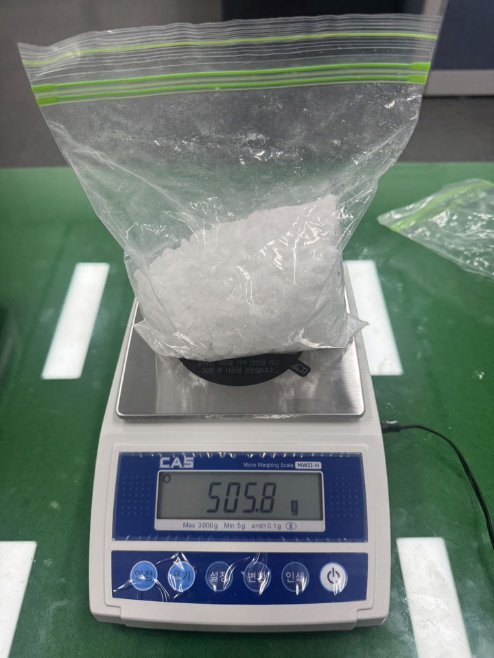 [부산=뉴시스] 압수한 케타민 500g. (사진=부산경찰청 제공) 2025.11.13. photo@newsis.com *재판매 및 DB 금지