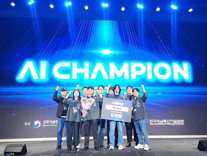 [서울=뉴시스] '2025년 인공지능(AI) 챔피언 대회'에서 과학기술정보통신부 장관상(AI 챌린저상·3위)을 수상한 대교CNS. (사진=대교그룹 제공) 2025.11.13. photo@newsis.com *재판매 및 DB 금지