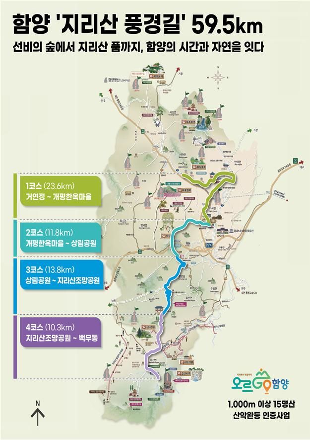 *관광도로 유치도 *재판매 및 DB 금지