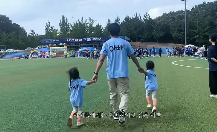 [뉴시스] 사고를 당하기 전 쌍둥이 딸들과 놀아주는 모습. (사진='인연부부' 유튜브 캡처) *재판매 및 DB금지 *재판매 및 DB 금지