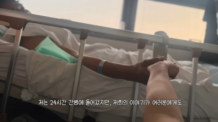 [뉴시스] 갑작스럽게 닥친 교통사고로 팔다리를 잃은 한 쌍둥이 아빠의 사연이 전해졌다. (사진='인연부부' 유튜브 캡처) *재판매 및 DB금지 *재판매 및 DB 금지
