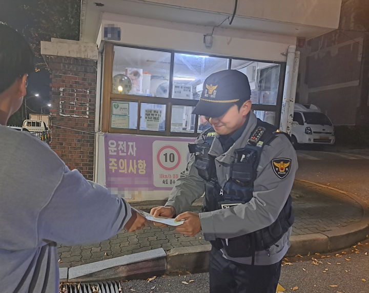 [부산=뉴시스] 지난 12일 오후 '수험표를 습득했다'는 신고가 접수돼 부산경찰이 해당 수험표를 통해 수험생의 인적사항을 확인한 뒤 이날 저녁 무사히 전달했다. (사진=부산경찰청 제공) 2025.11.13. photo@newsis.com *재판매 및 DB 금지