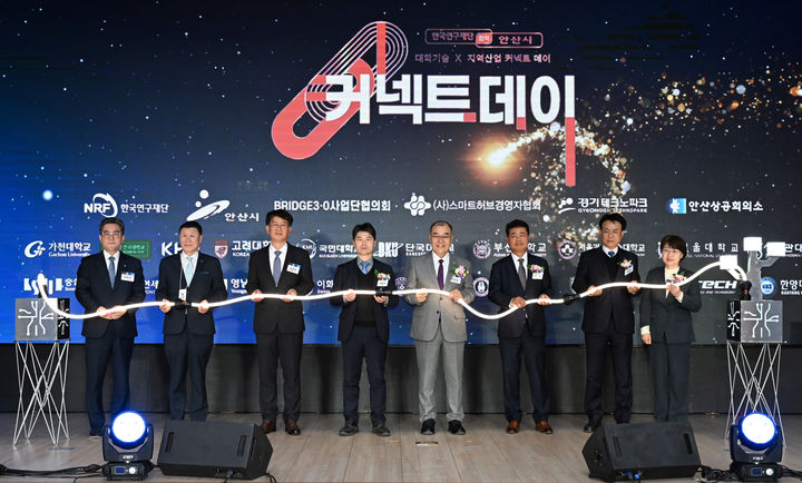 [안산=뉴시스]허남석 안산시 부시장(왼쪽 네번째)이 12일 안산시청 대회의실에서 ‘대학-지역산업 커넥트데이’ 참석자들과 함께 기념촬영을 하고 있다.(사진=안산시 제공)2025.11.13.photo@newsis.com *재판매 및 DB 금지