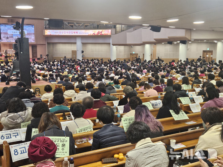 [서울=뉴시스] 유재선 인턴기자 = 13일 오전 서울 영등포구 여의도순복음교회에서 수능기도회가 열리고 있다. 2025.11.13. photo@newsis.com