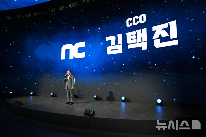 [부산=뉴시스] 윤정민 기자 = 김택진 엔씨소프트 최고경영자(CEO) 겸 최고창의력책임자(CCO)가 13일 오전 부산 벡스코에서 열린 엔씨 '지스타 2025' 오프닝 세션에서 인사말을 하고 있다. 2025.11.13. alpaca@newsis.com