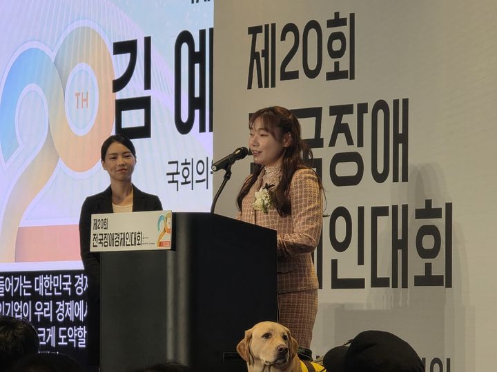 [서울=뉴시스] 강은정 기자=제 20회 전국장애경제인대회에서 축사를 하고 있는 김예지 국민의힘 의원. 2025.11.13. eunduck@newsis.com *재판매 및 DB 금지